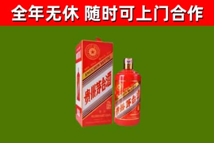 西固区烟酒回收生肖茅台.jpg