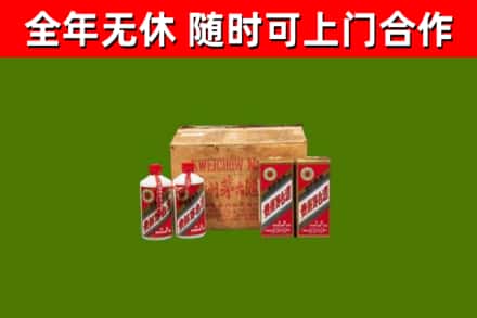 西固区烟酒回收80年代茅台酒.jpg