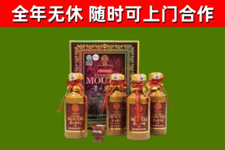 西固区烟酒回收50年茅台酒.jpg